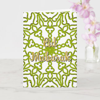 Carte de vœux Eid Moubarak verte 