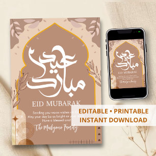 Carte de vœux Eid Mubarak abstraite et botanique a