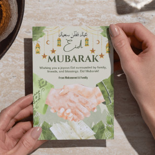 Carte de vœux Eid Mubarak aquarelle verte