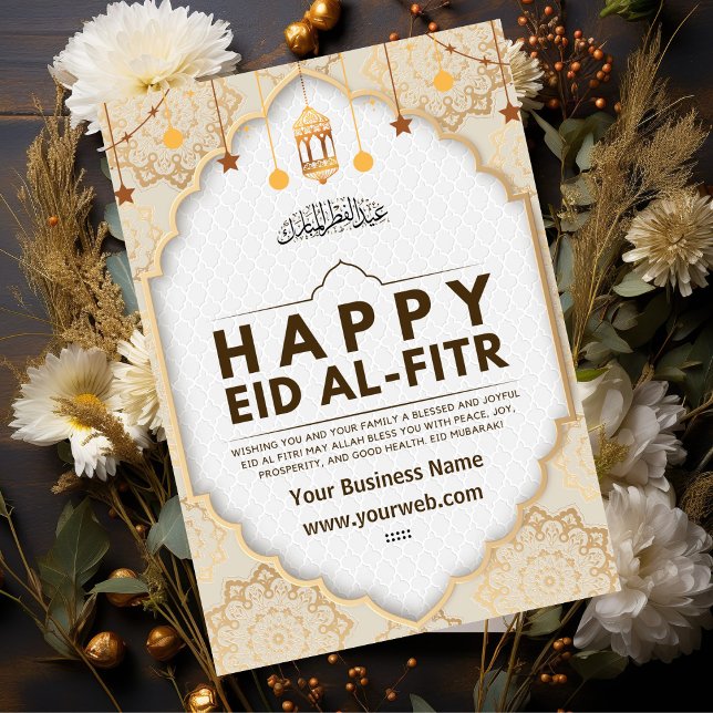 Carte de voeux Elegant Happi Eid Al-Fitr (Créateur téléchargé)
