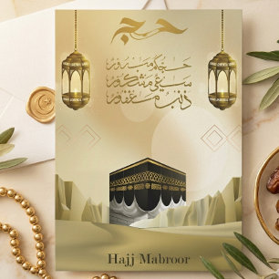 Carte de vœux élégante Hajj Mabrour Islamique 