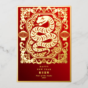 Carte De Vœux En Aluminium 2025 Année Du Serpent Lunaire Nouvel An Rouge Mode