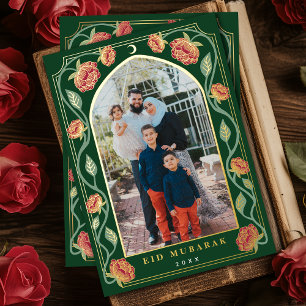 Carte De Vœux En Aluminium Aïd Moubarak Élégante Photo Flore Verte