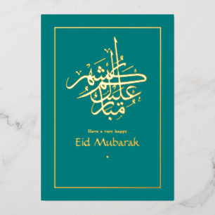Carte De Vœux En Aluminium Aïd Moubarak Turquoise et or