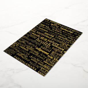Carte De Vœux En Aluminium Be Healthy Card Gold Foil Multi Language Word