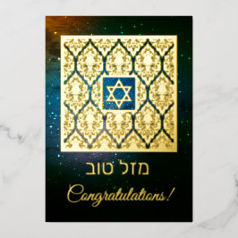 Carte De Vœux En Aluminium Mazal Tov Félicitations Personnalisables Réel