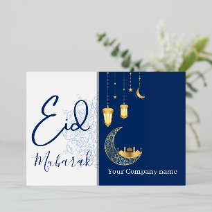 Carte De Vœux En Aluminium Nom de société personnalisé  Eid Mubarak Message d