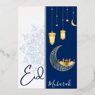Carte De Vœux En Aluminium Nom d'entreprise personnalisé  Message de Eid Muba