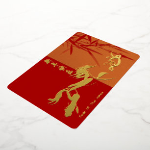 Carte De Vœux En Aluminium Nouvel An chinois du Cheval 2026 FGC