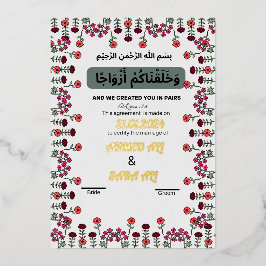 Carte De Vœux En Aluminium Rose Gold Islmaïque contrat de mariage