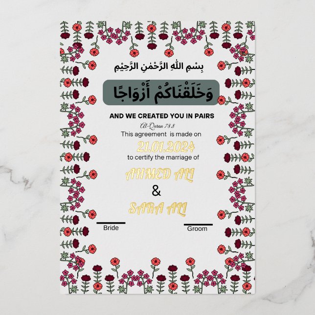 Carte De Vœux En Aluminium Rose Gold Islmaïque contrat de mariage (Recto)