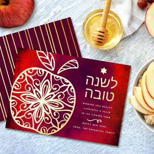 Carte De Vœux En Aluminium Rosh Hashanah Juif Nouvel An Pomme Rouge Véritable