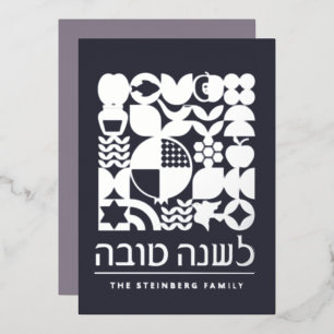 Carte De Vœux En Aluminium Rosh Hashanah Juif Nouvel An Salutations Argent