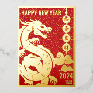 Carte De Vœux En Aluminium Royal Red Gold Chinois Zodiac Lunaire Nouvel An 20