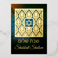 Shabbat Shalom Damask Real Gold Foil Card