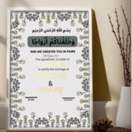 Carte De Vœux En Aluminium Yellow Gold fleurie Islmaïque certificat de mariag