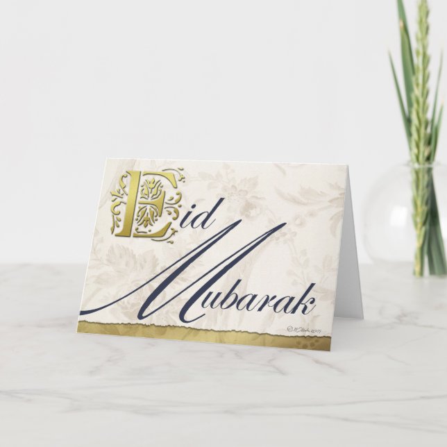 Carte de voeux florale d'Eid Mubarak (Devant)