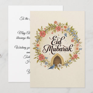 Carte de vœux florale personnalisée Eid mubarak