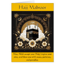 Carte de voeux Hajj Mubroor
