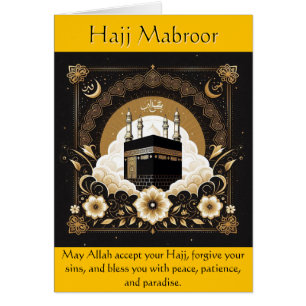 Carte de voeux Hajj Mubroor