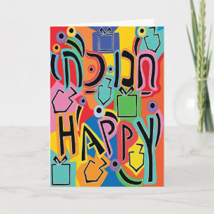 Carte de voeux Hanoukka Hanoukka Happy Art