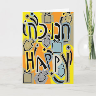 Carte de voeux Hanoukka Hanoukka Happy Art Glitz