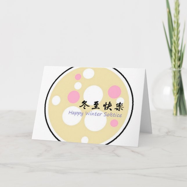 Carte de voeux Happy Winter Solstice (Devant)