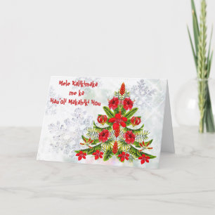 Carte de voeux Hawaiian Christmas Tree