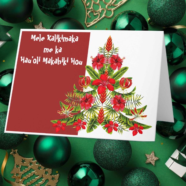 Carte de voeux Hawaiian Christmas Tree (Créateur téléchargé)