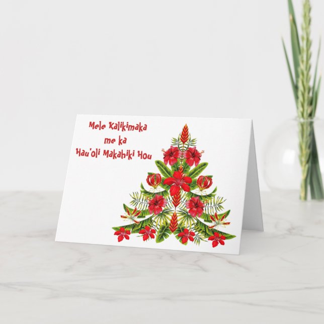 Carte de voeux Hawaiian Christmas Tree (Devant)