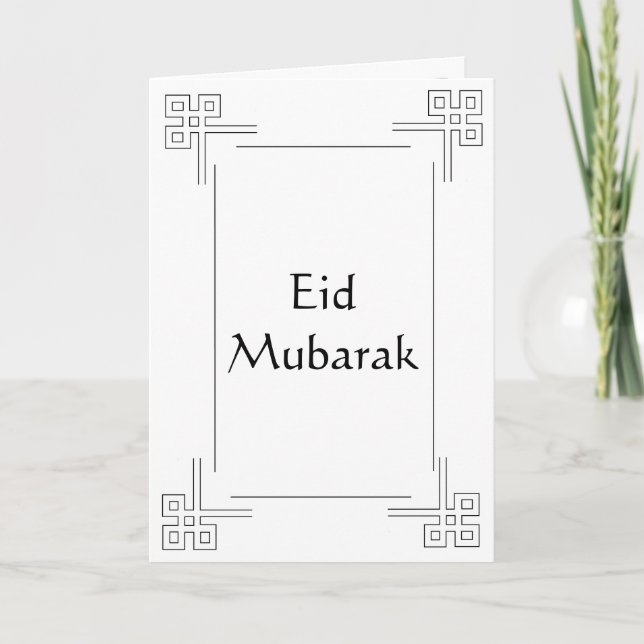 carte de voeux islamique eid al fitr (Devant)