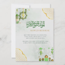 Carte de vœux islamique Mawlid Mubarak |
