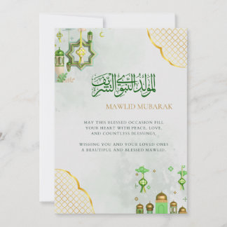 Carte de vœux islamique Mawlid Mubarak |