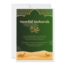 Carte de vœux islamique Mawlid Mubarak