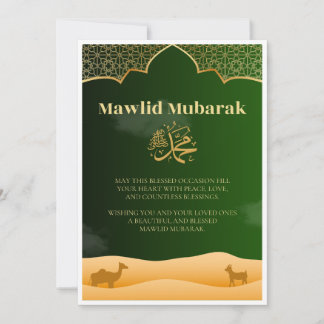 Carte de vœux islamique Mawlid Mubarak