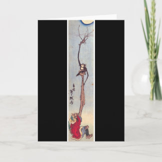 Carte de voeux japonaise bizarre