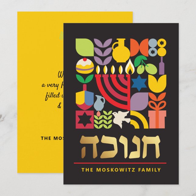 Carte de voeux juive moderne Hanoukka Chanukah (Devant / Derrière)