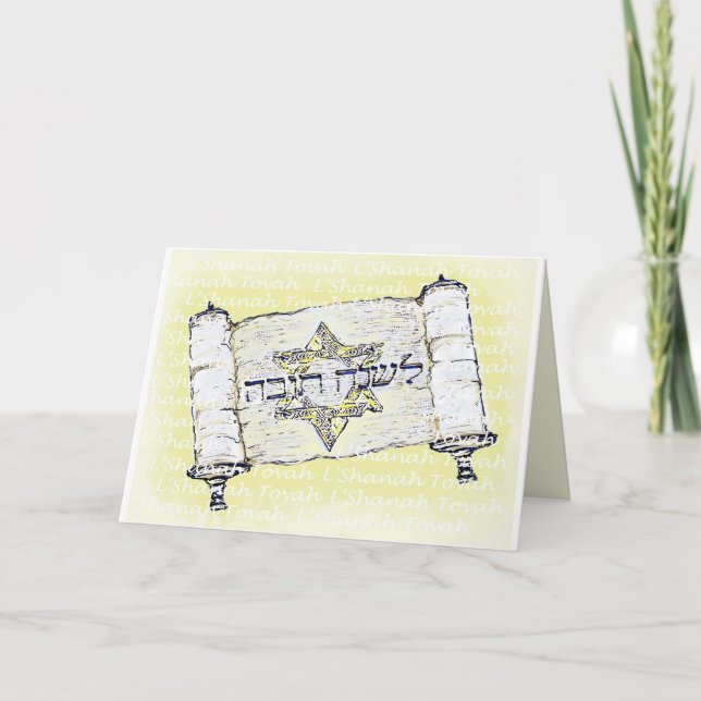 Carte de vœux L'Shanah Tovah (Devant)