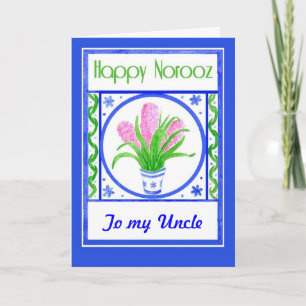 Carte de voeux Norooz personnalisable - Hyacinths