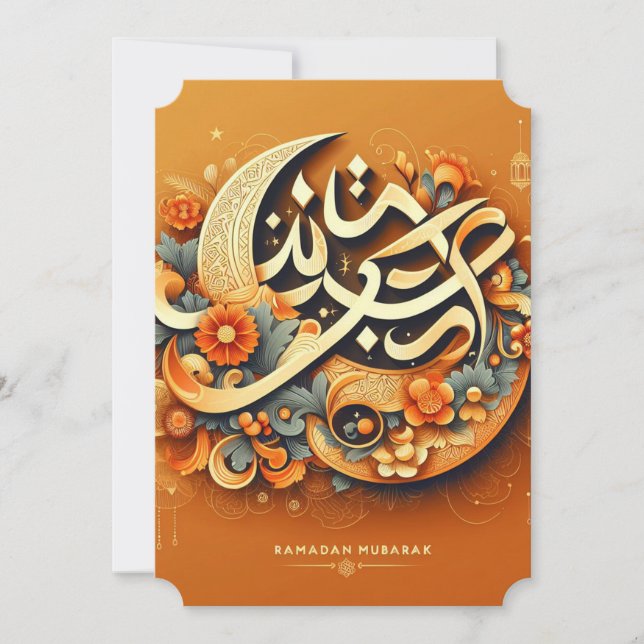 Carte de voeux orange moderne Ramadan Moubarak (Devant)