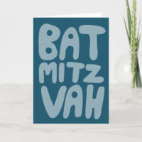 CARTE DE VŒUX PERSONNALISABLEE BAR MITZVAH Bleu sa