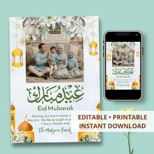 Carte de vœux photo Eid à la verdure botanique et