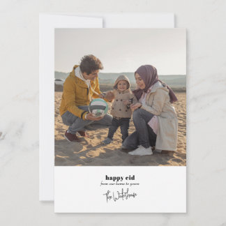 Carte de vœux photo Eid, Joyeux Eid, Eid Mubarak