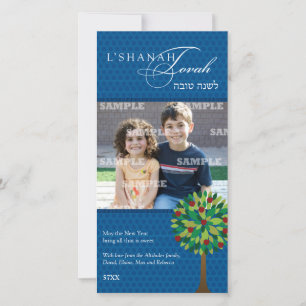 Carte de vœux photo Rosh Hashanah arbre de pommier