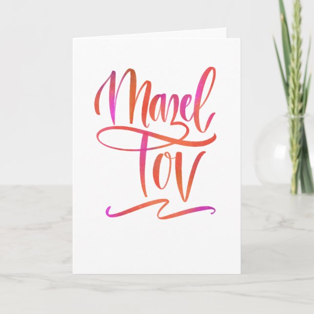 Carte de voeux Pink et Orange Ombre Mazel Tov (Devant)
