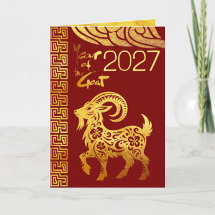 Carte de vœux pliante Nouvel An chinois Chèvre 202