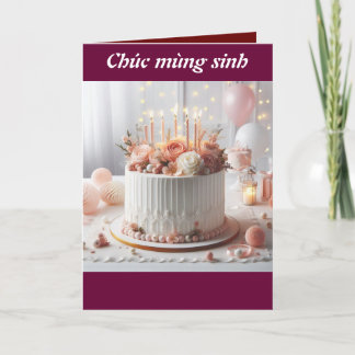 Carte de voeux pliée