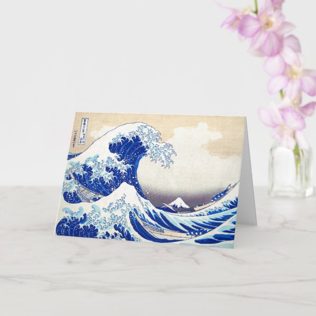 Carte de voeux pliée (Orchidée)