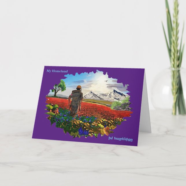 Carte de voeux pliée de ma patrie (Devant)