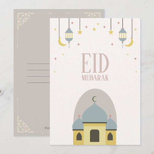 Carte de voeux pliée par Mubarak d'Eid (Devant / Derrière)